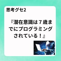 画像256