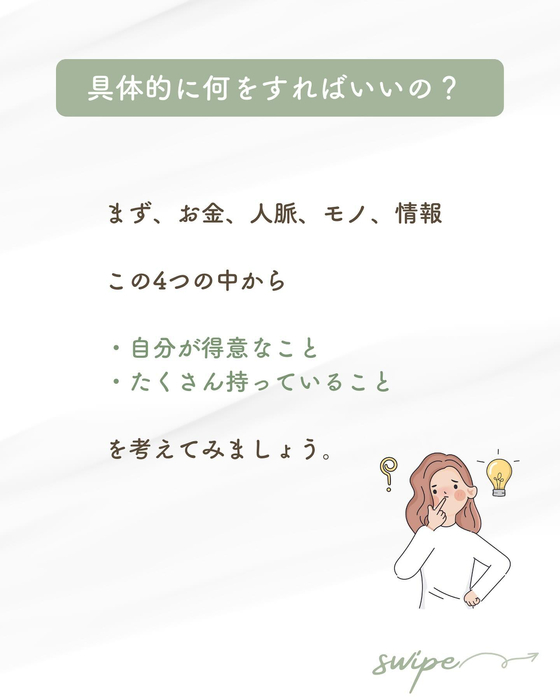 画像359