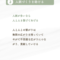 画像361